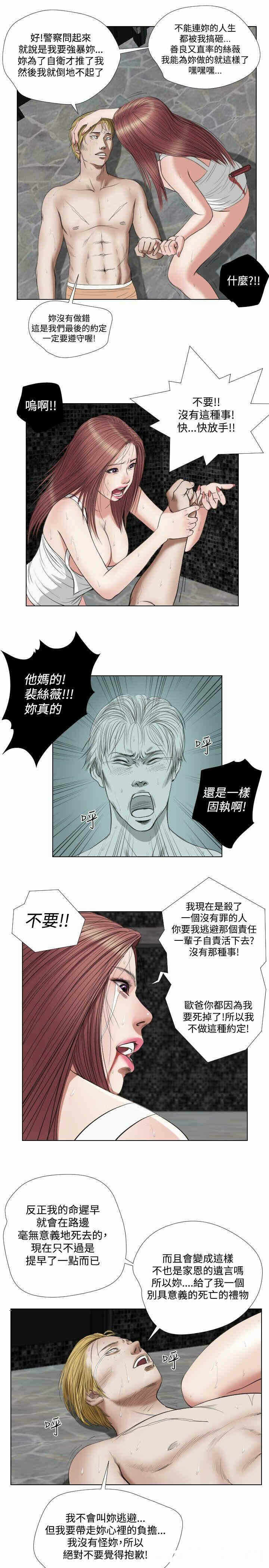 第9张