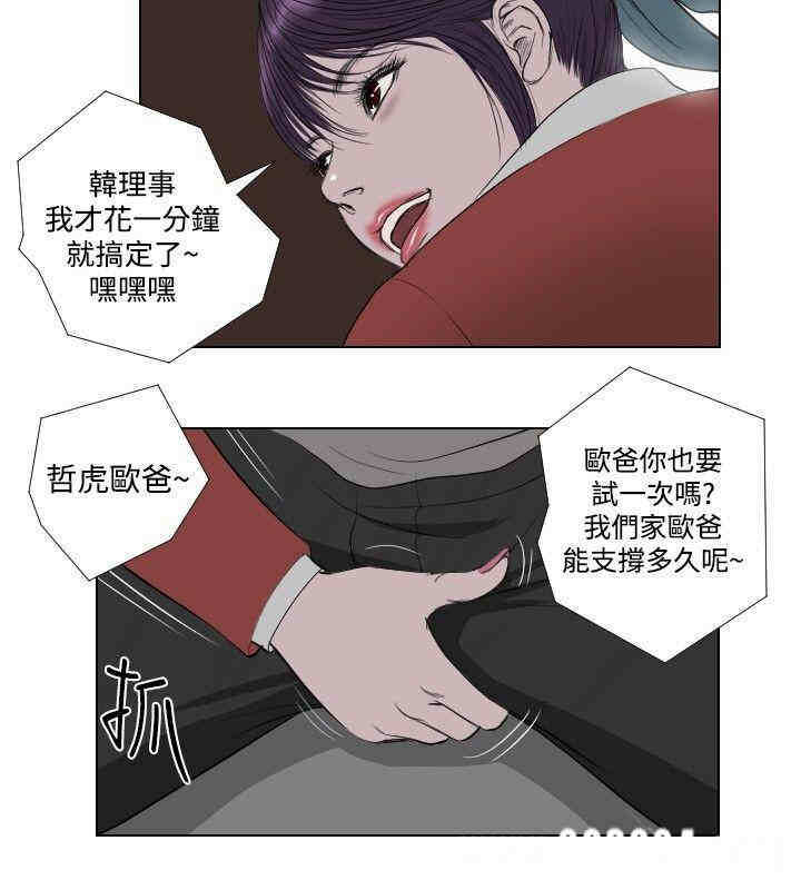 第16张