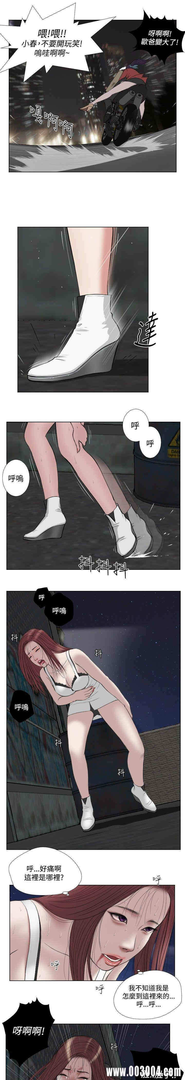 第17张