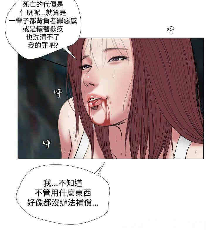 第20张