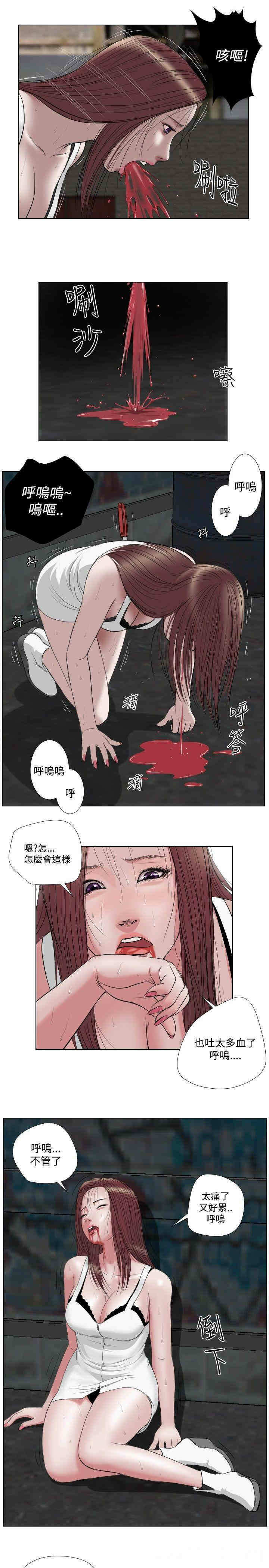 第19张
