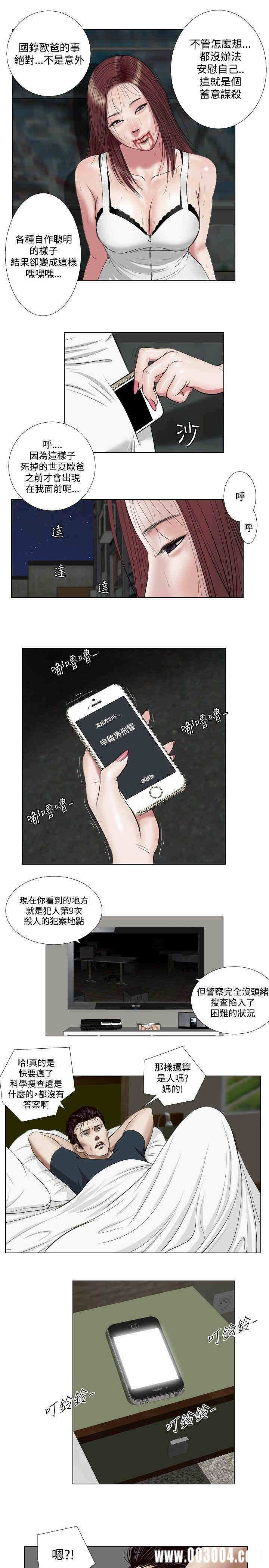 第21张