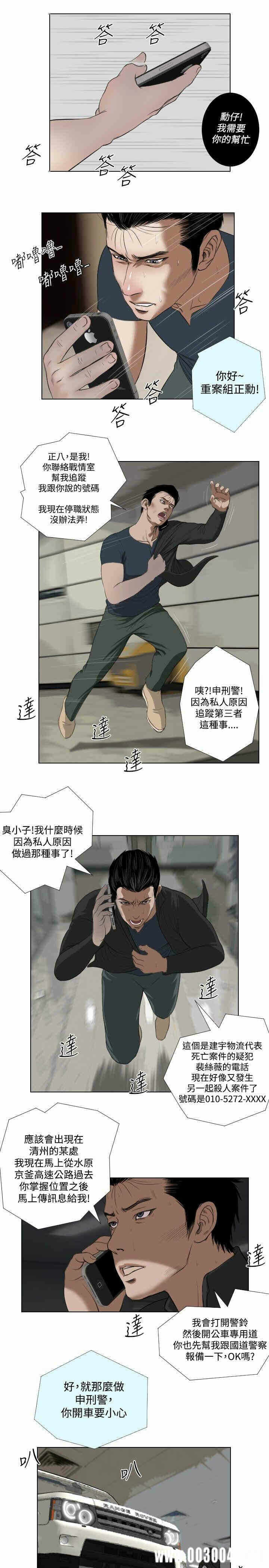 第7张