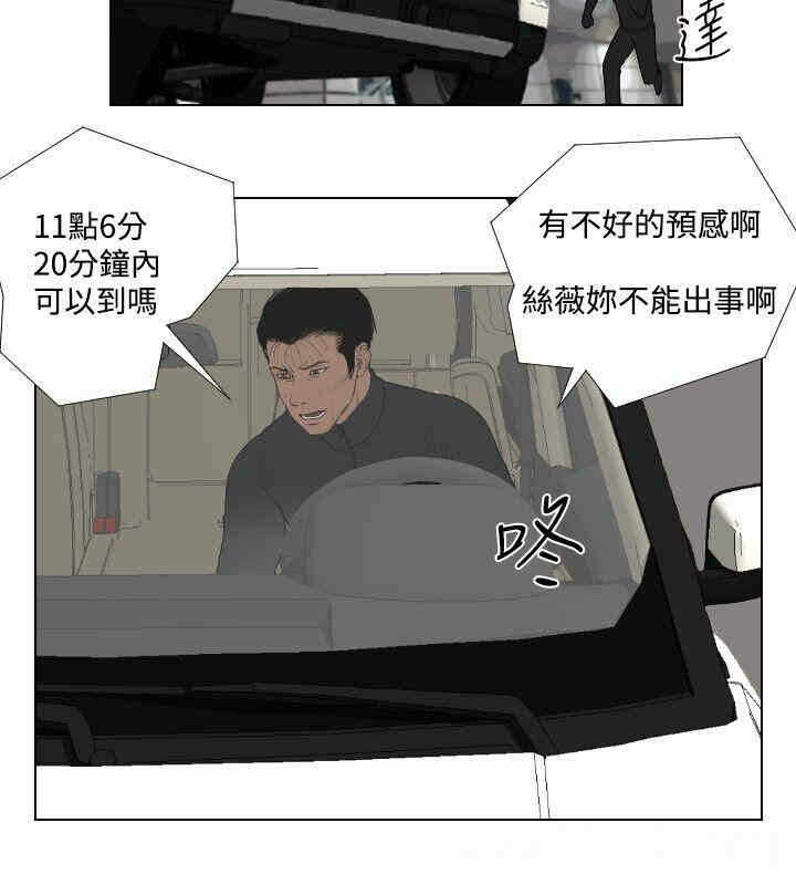 第8张