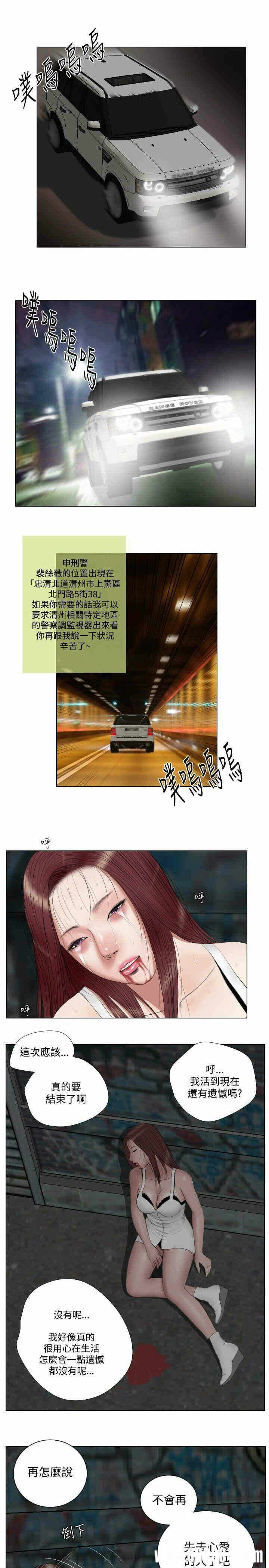 第9张