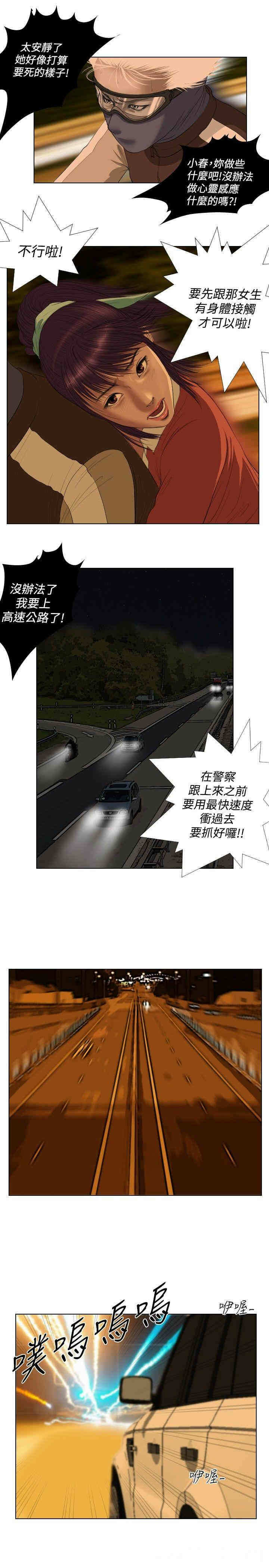 第13张