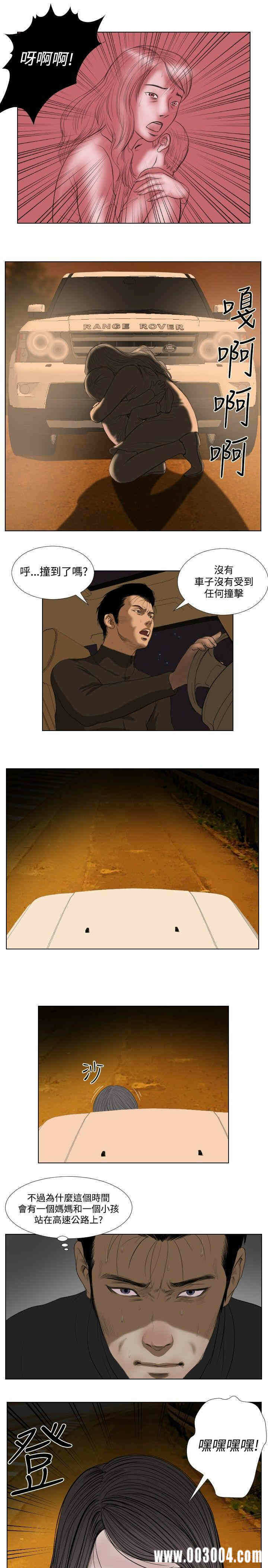 第17张