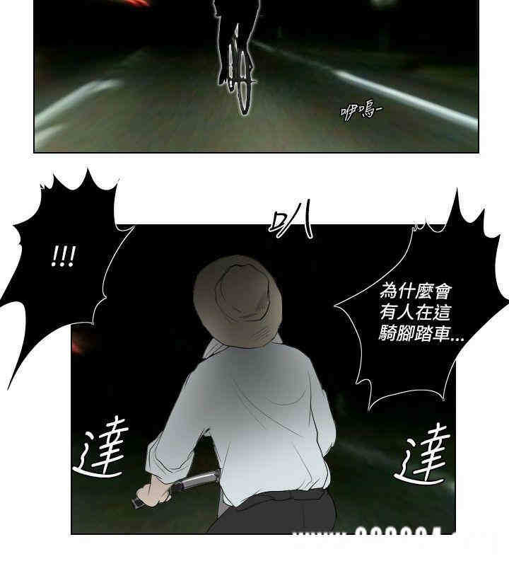 第20张
