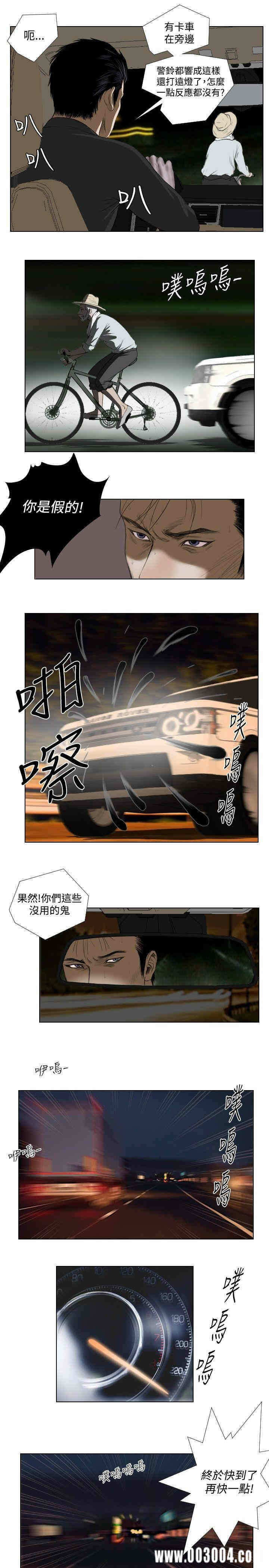 第21张