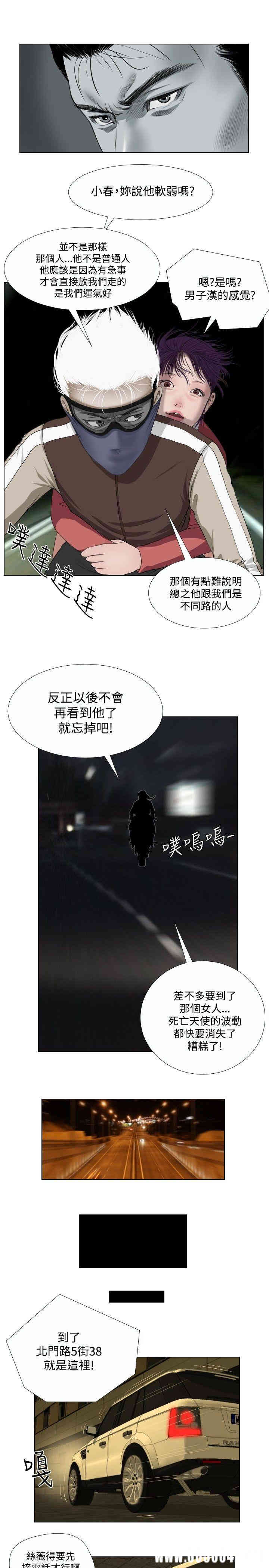 第7张