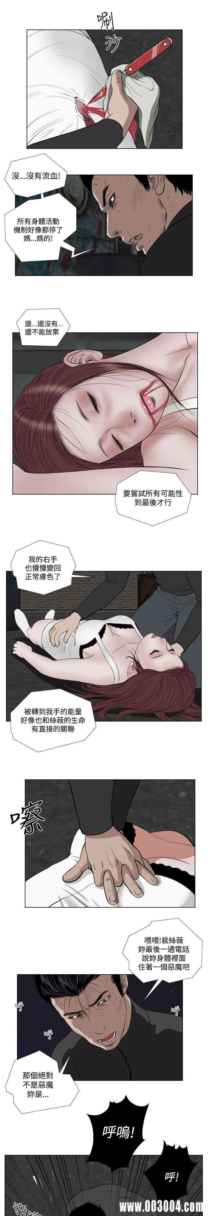 第17张