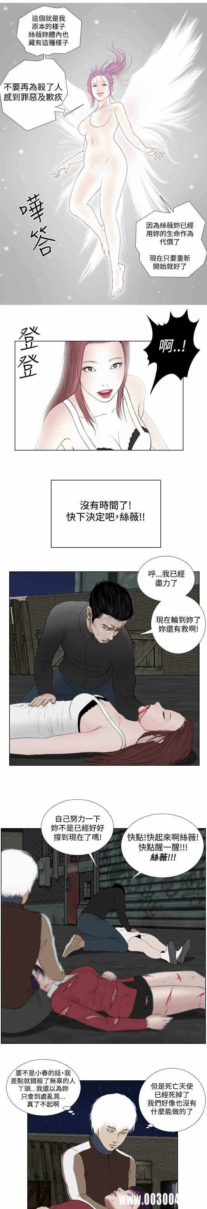 第5张