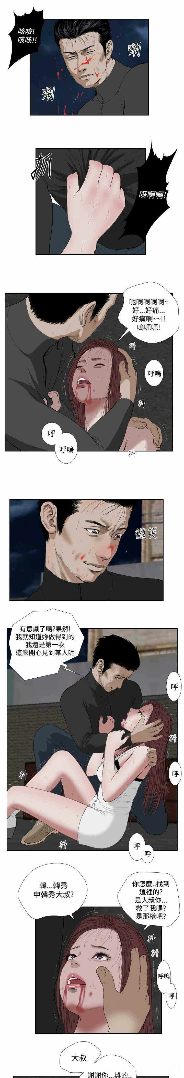 第11张
