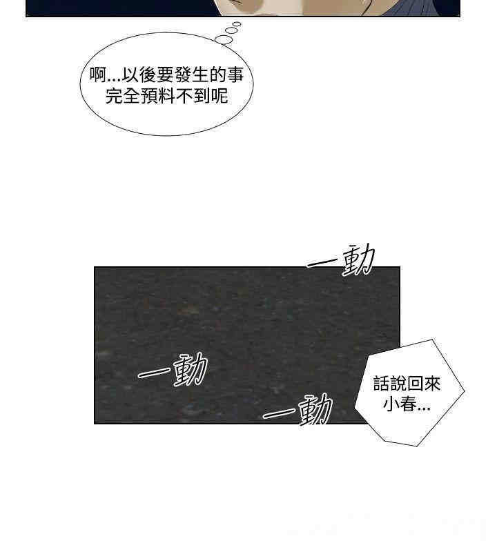 第16张
