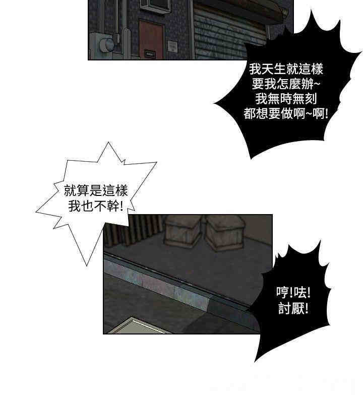 第18张