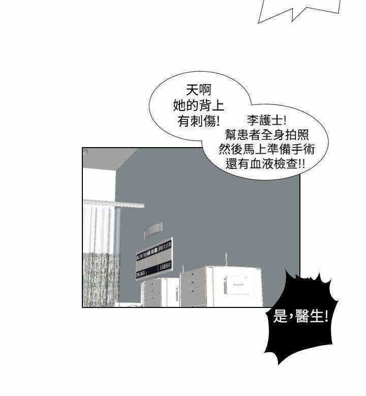 第20张
