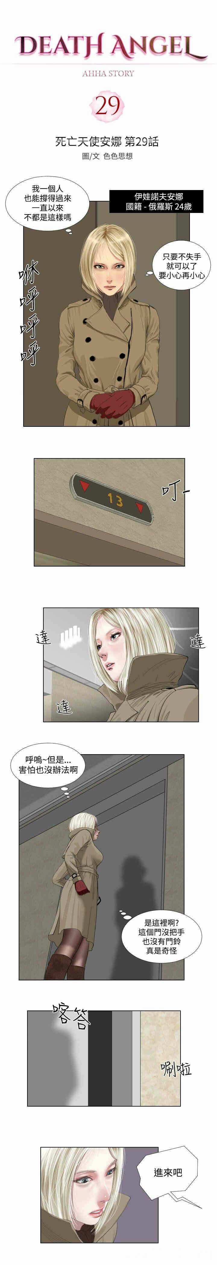 第3张