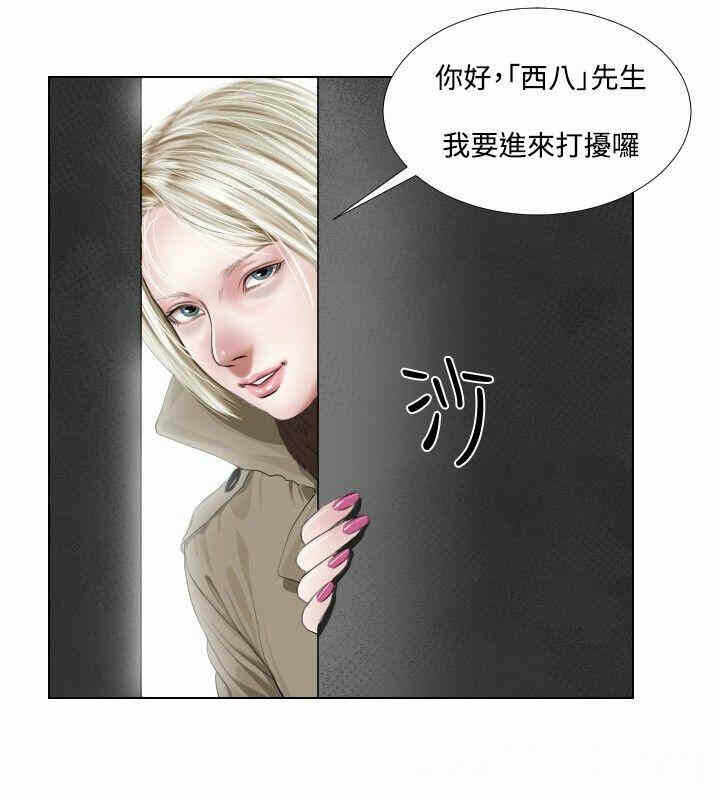 第4张