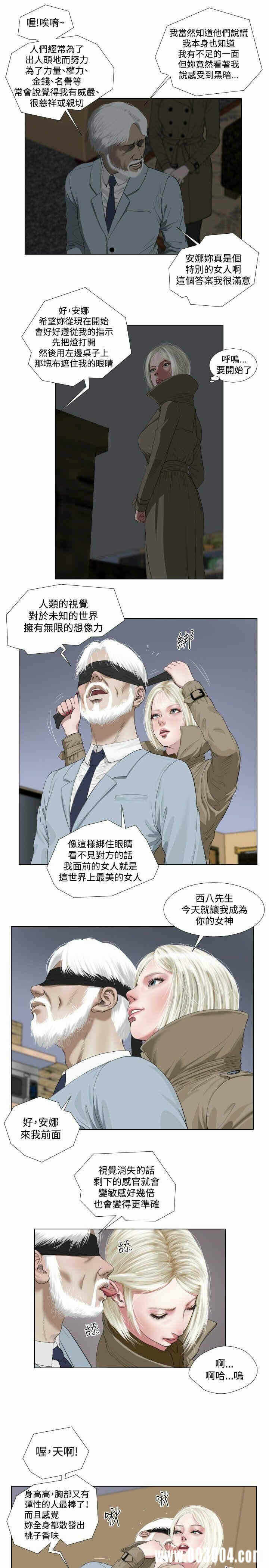 第7张