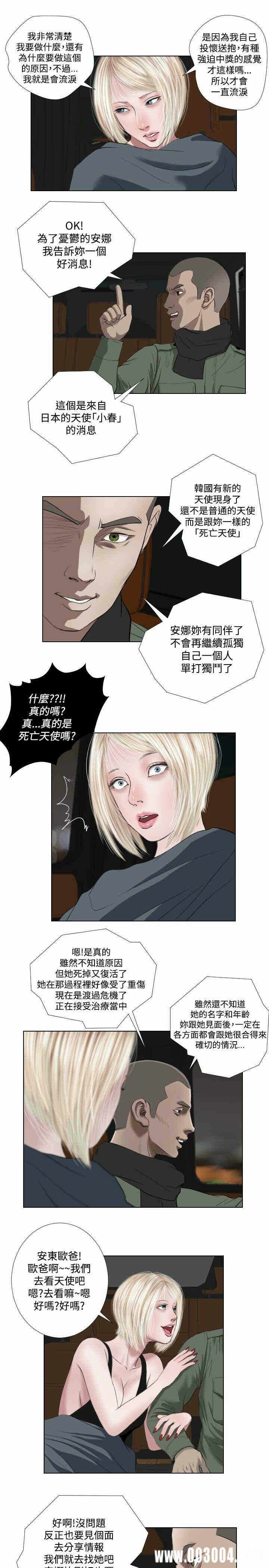 第3张