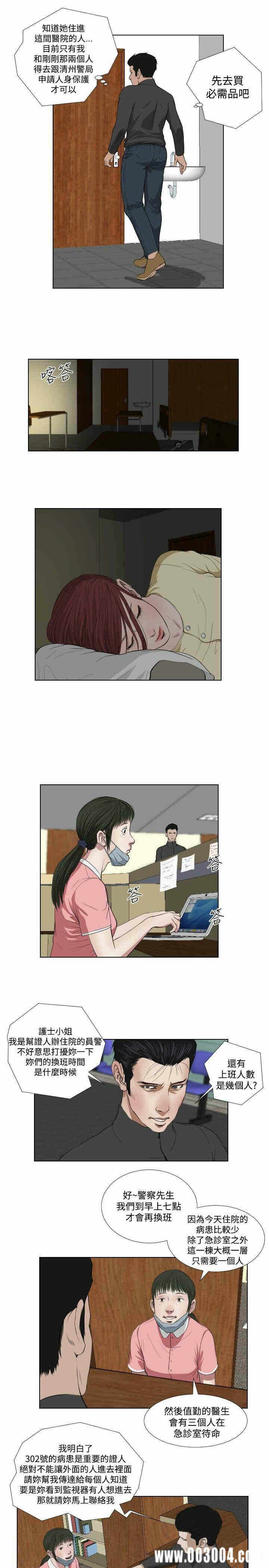 第9张