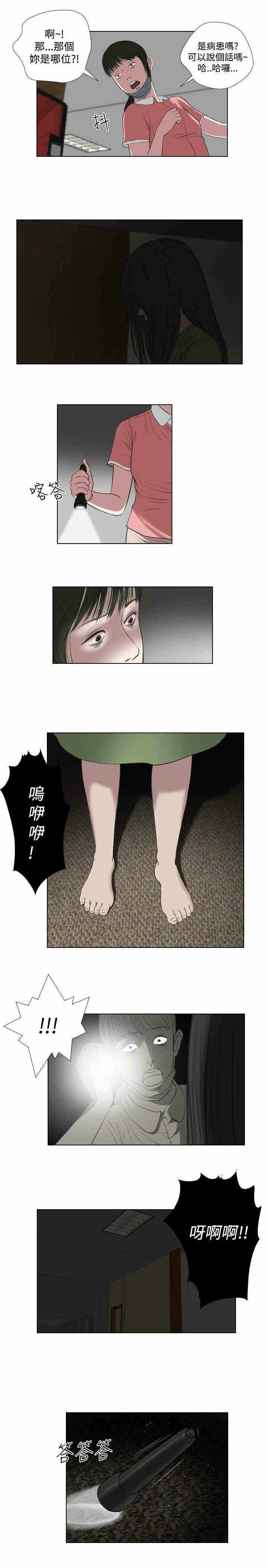 第13张