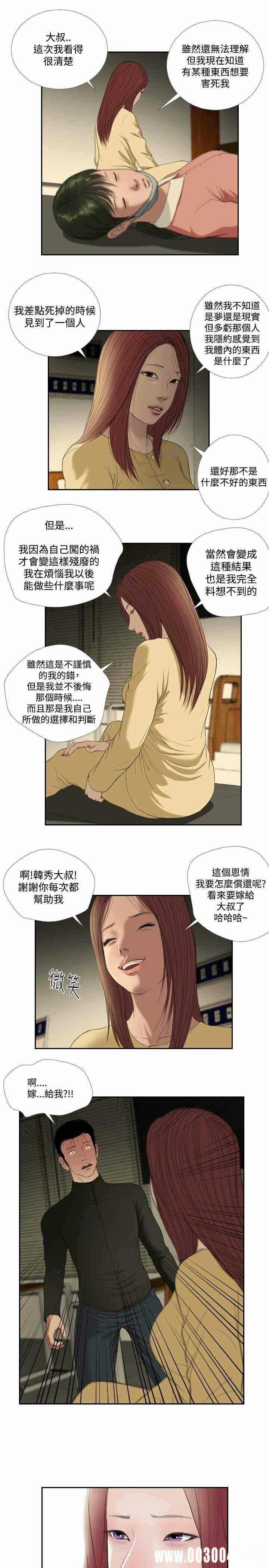 第7张