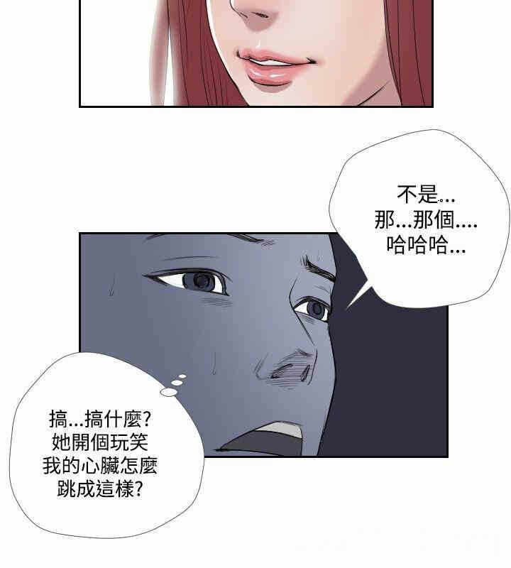 第8张