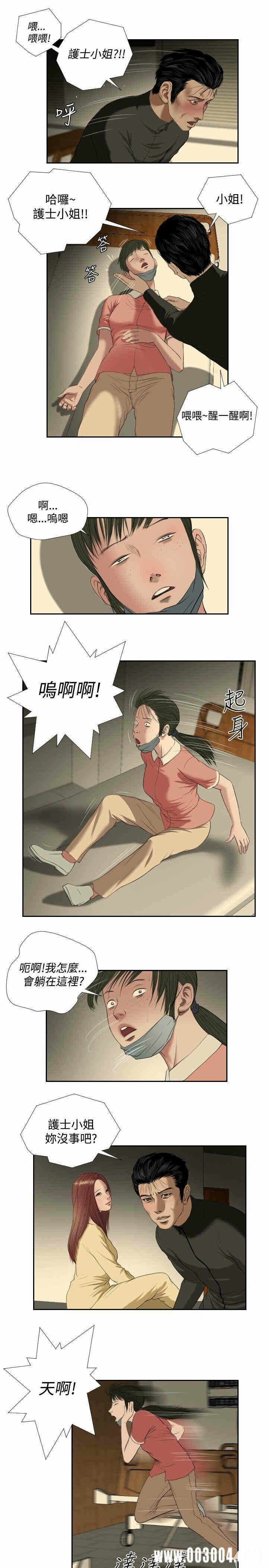 第9张