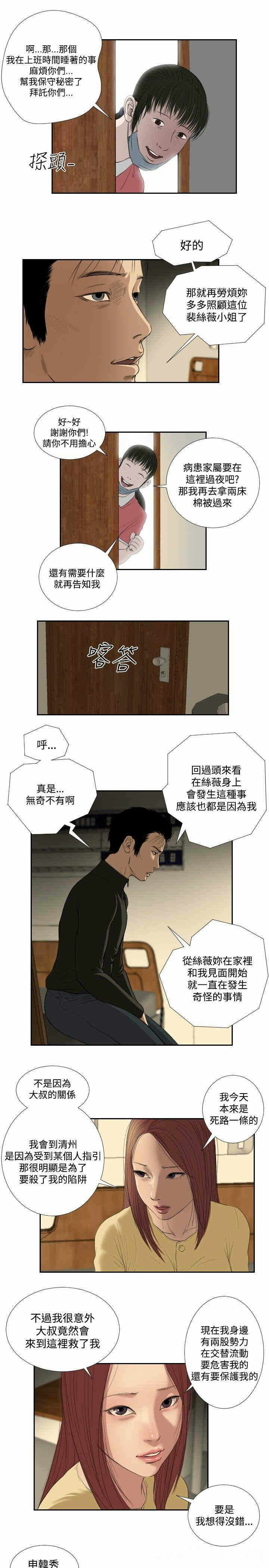 第11张