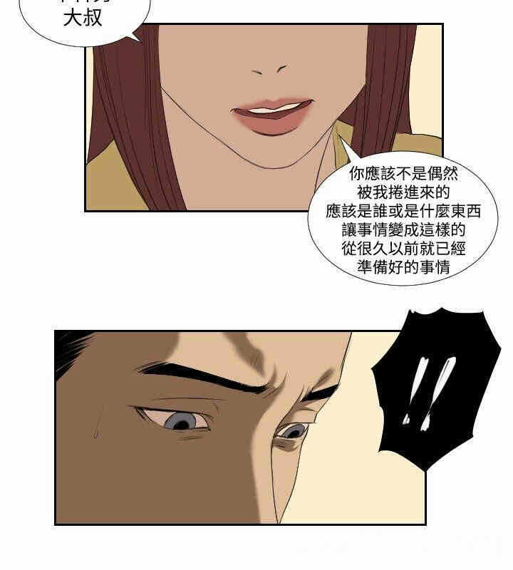 第12张
