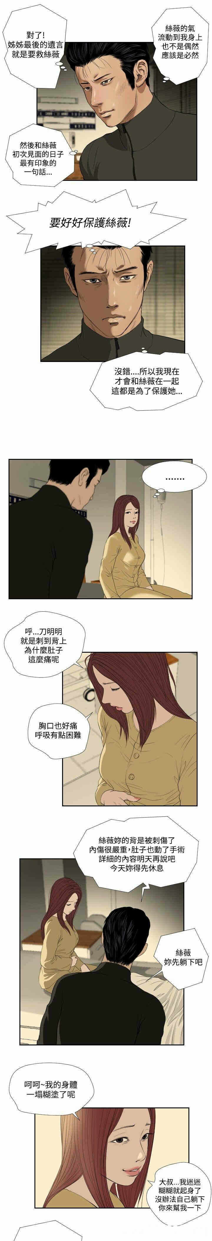 第13张
