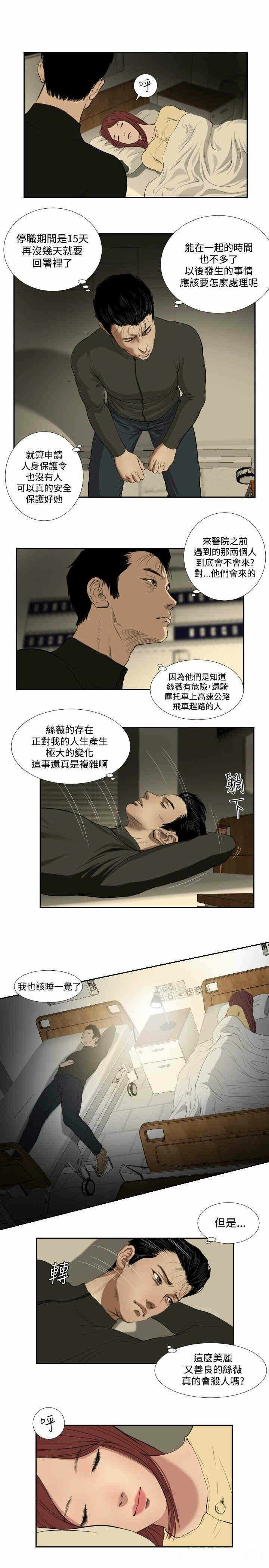 第17张