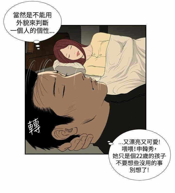 第18张