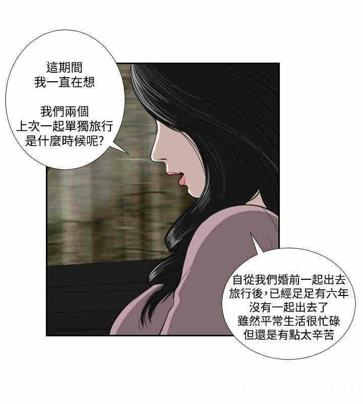 第2张