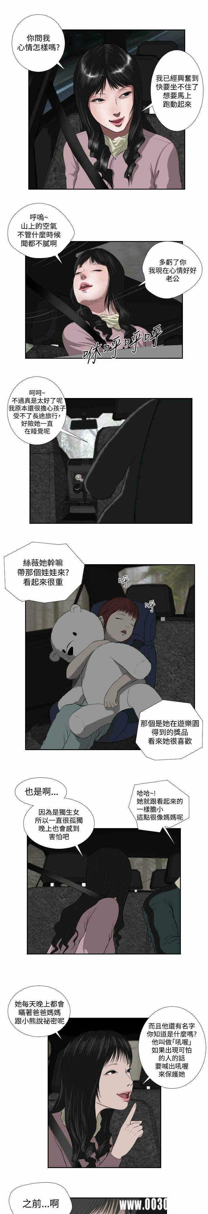 第3张