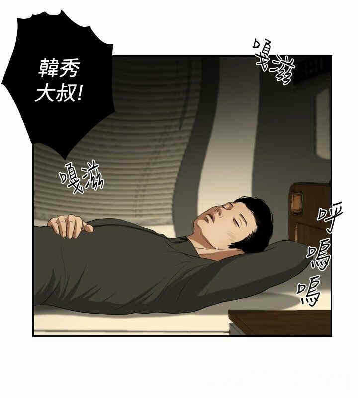 第8张