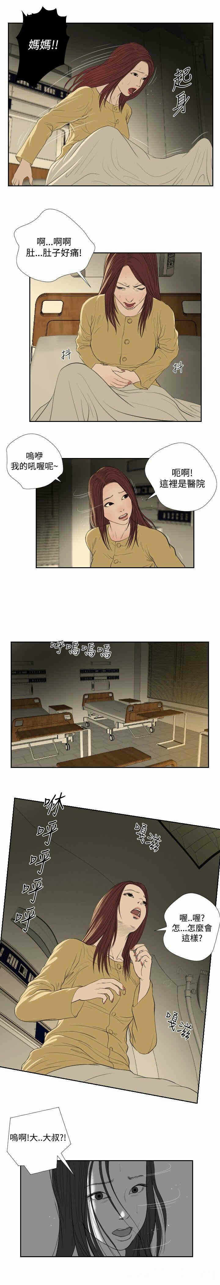第7张