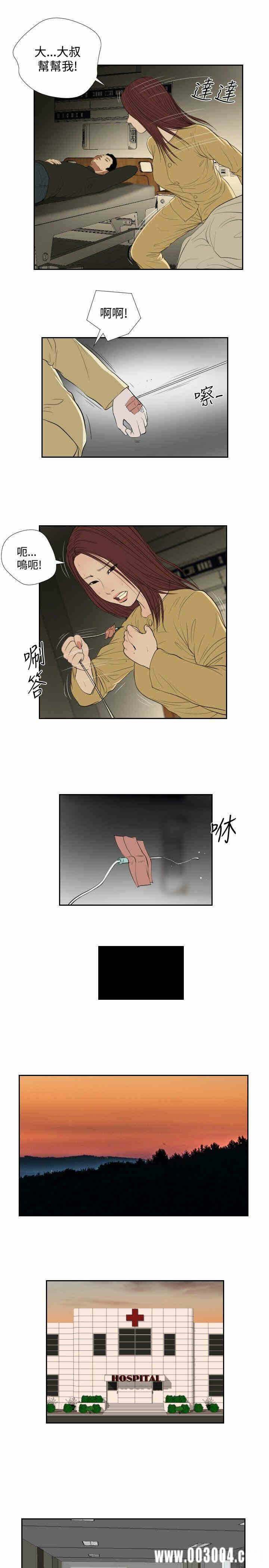第9张