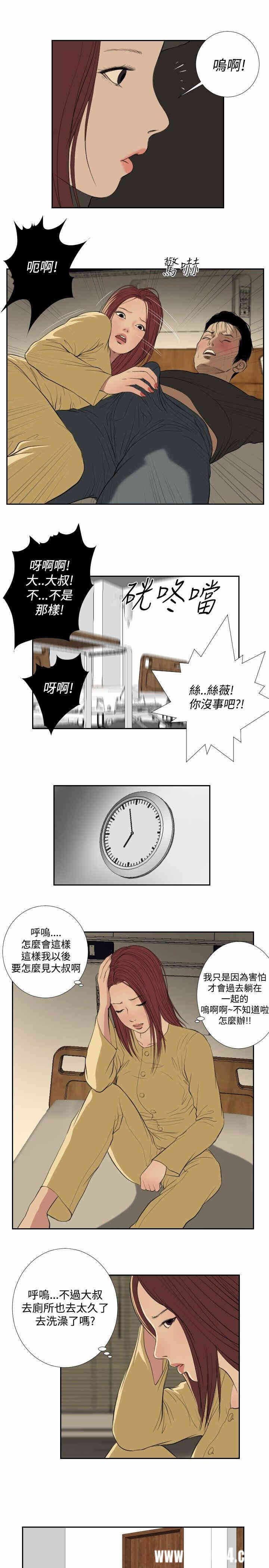 第15张