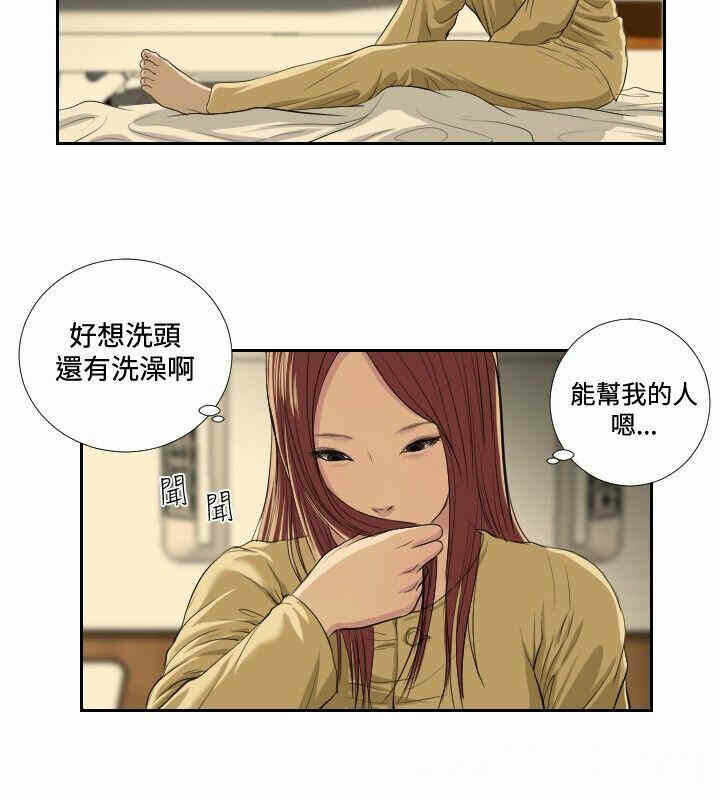 第2张