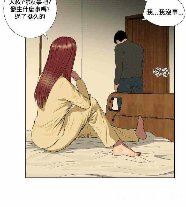 第4张