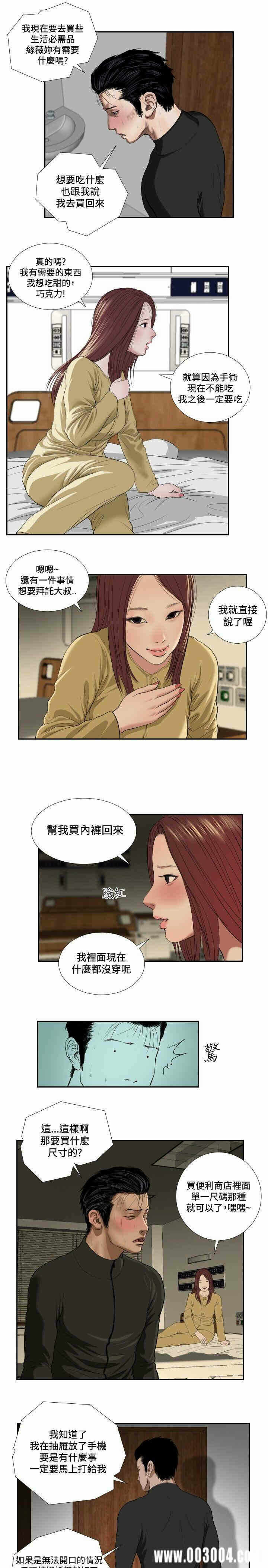第5张