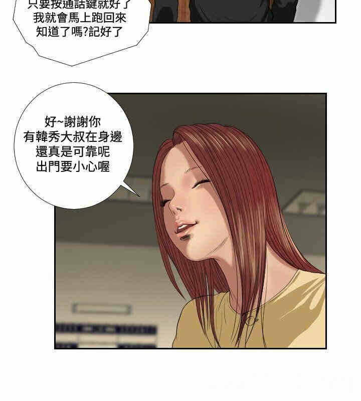 第6张