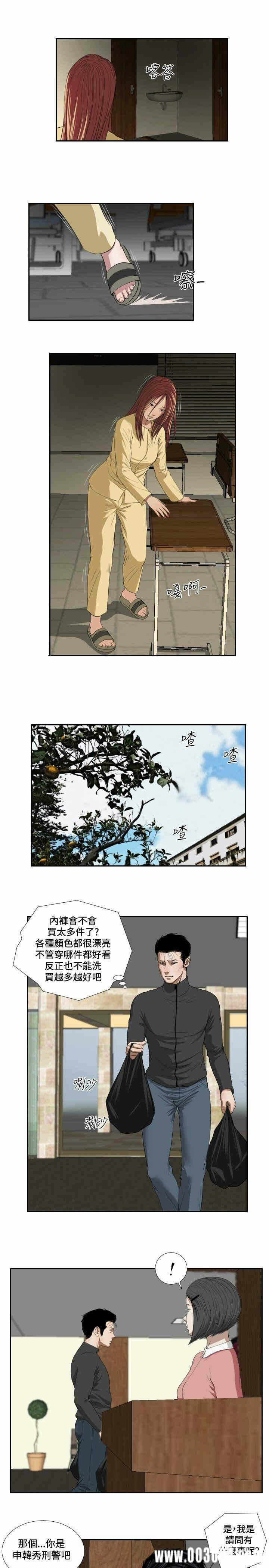 第7张