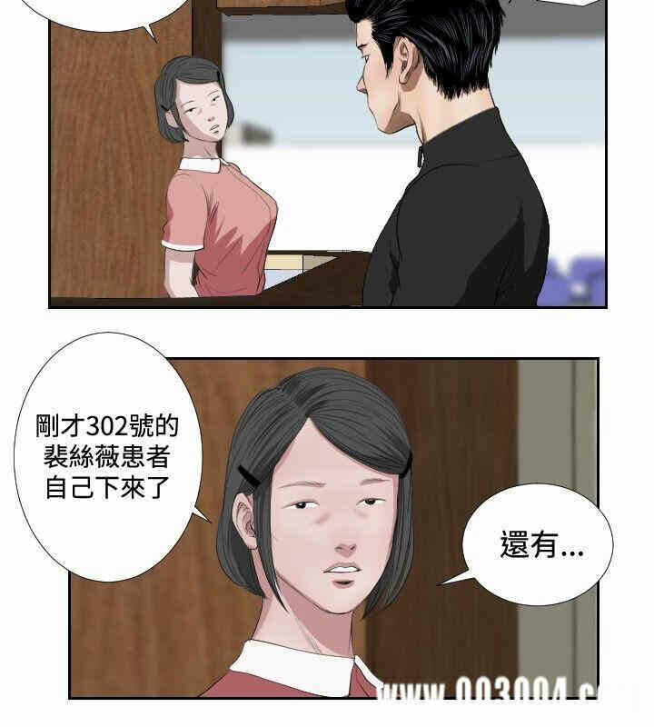 第8张