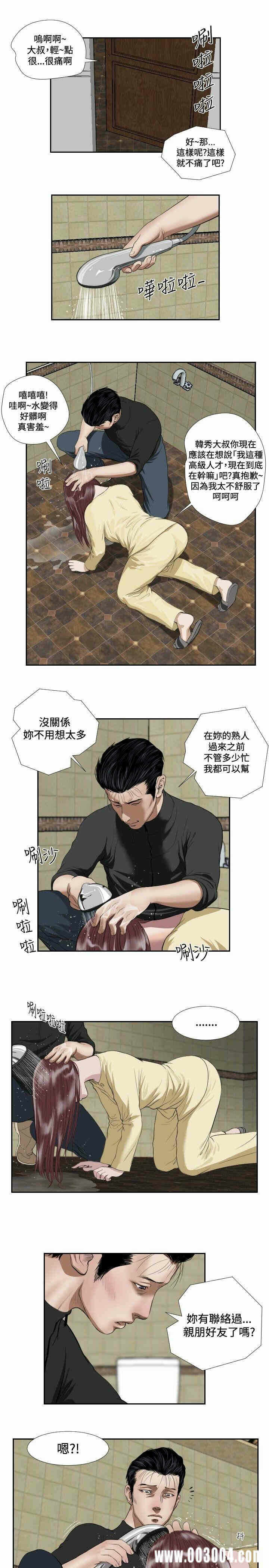 第9张