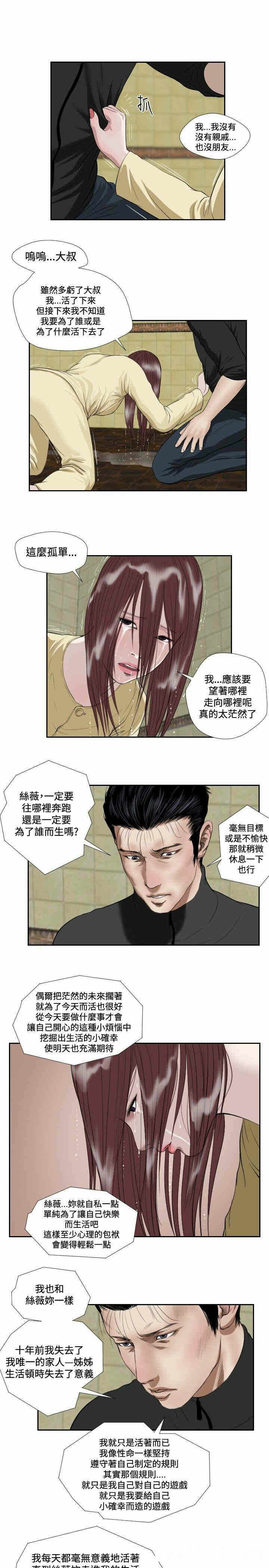 第11张