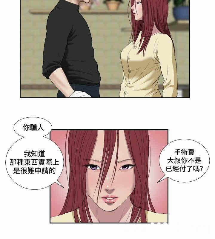 第14张