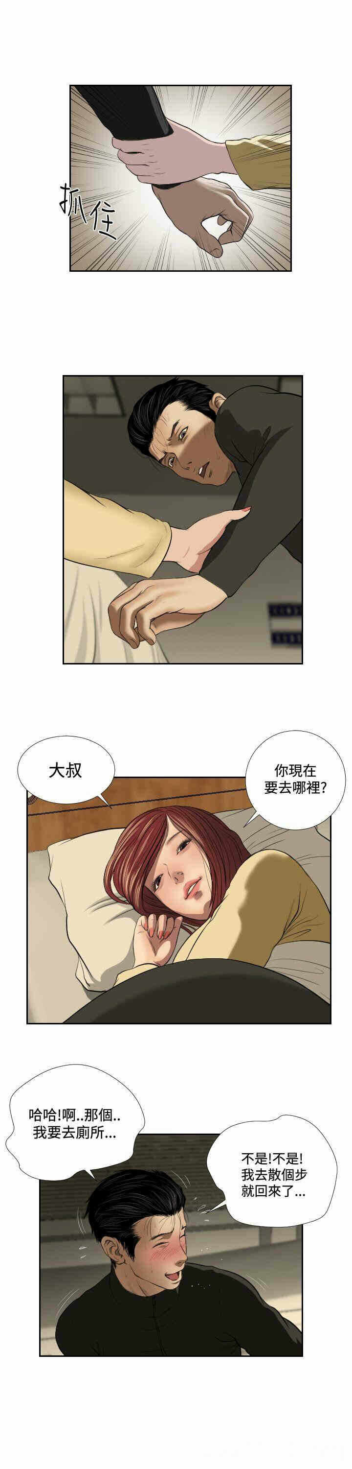 第2张